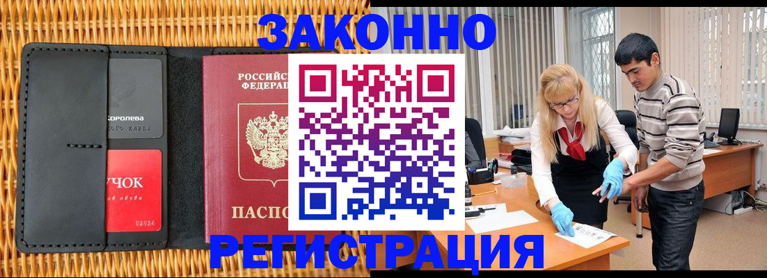 найти адрес прописки в Ковдоре