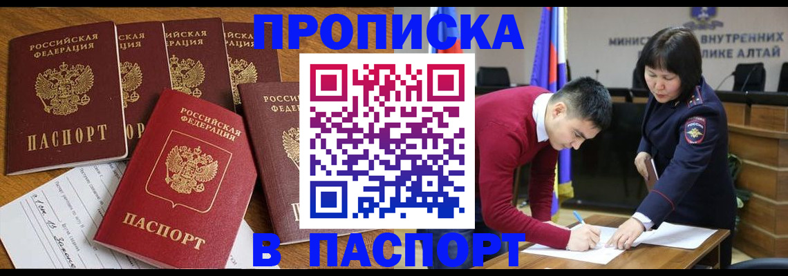 прописка иностранных граждан в Ковдоре