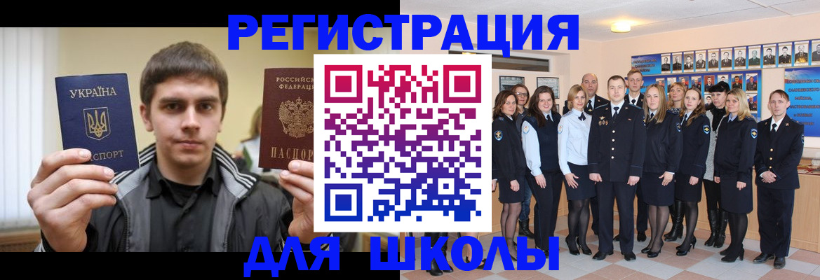 временная регистрация в квартире в Ковдоре